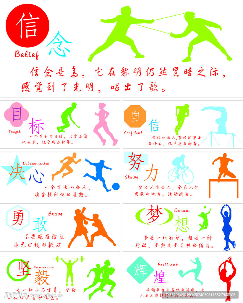 充满