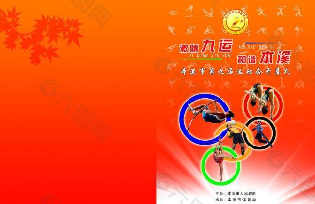 第六届全国大学生射箭（射艺）锦标赛复旦大学获得反曲弓银牌.