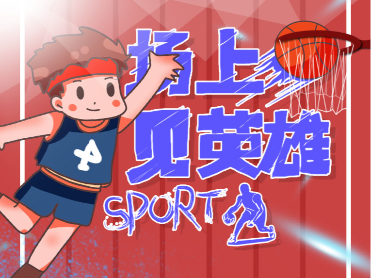 契机