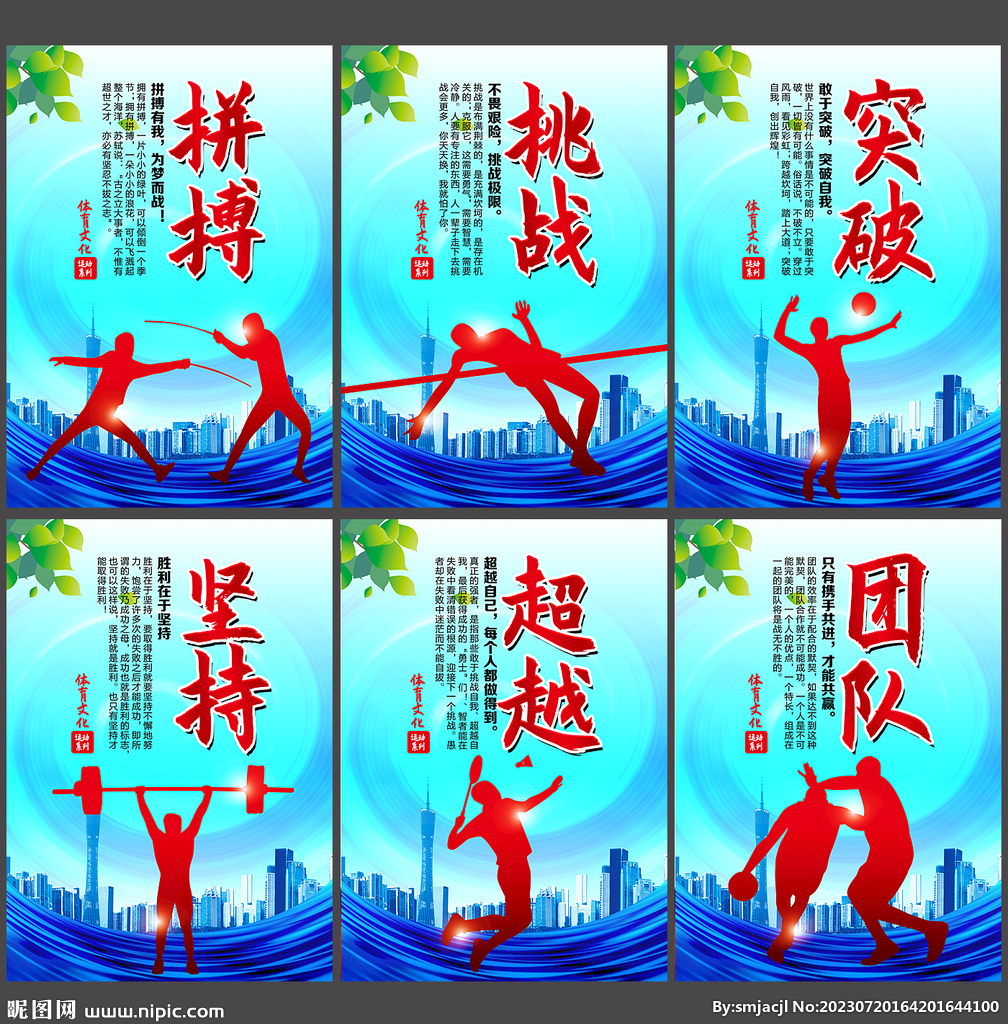 约什三月份