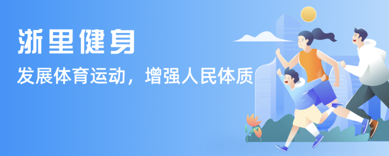 意甲第
